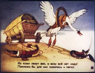 Каким образом, наконец, разбудить русский народ