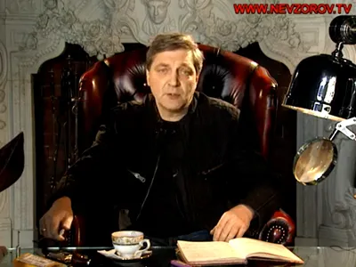 Невзоров: о происхождении закона о защите чувств верующих