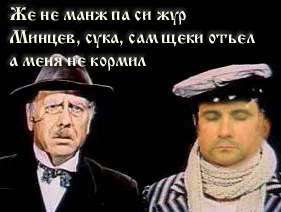 Разоблачение Свами Вишнудевананда Гири Джи и его тоталитарной секты Монастырь Лайя Йоги