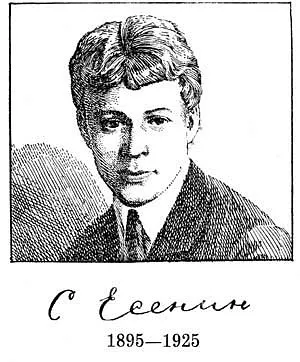 Русский Взгляд — выпуск 370