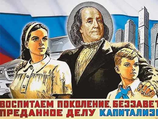 Школа: что делать детям, родителям и учителям во время реформ?