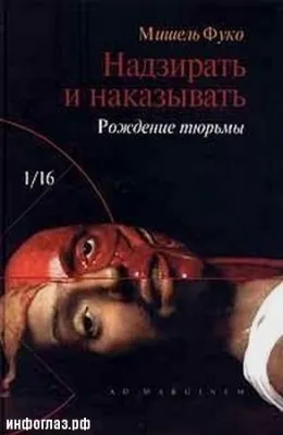 Вспоминая историю. Зверская Европа