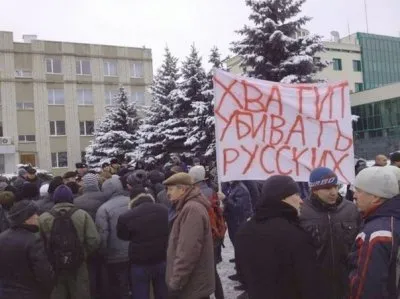 13 апреля - День Русского Гнева / Обновлено