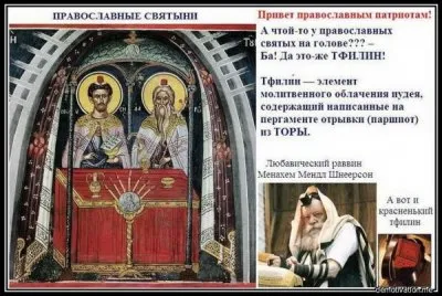 Мысль о ХОЛОКОСТЕ сводит ЖИДОВ с ума