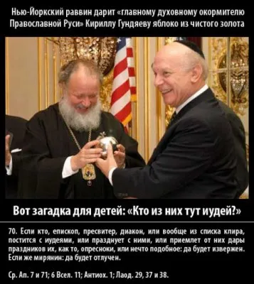 Диаволопоклонники – кто они?