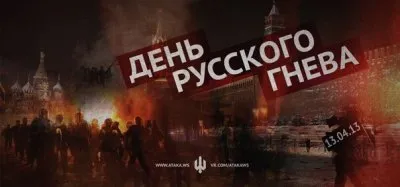 Нерусская этнопреступность ставит новые рекорды в России