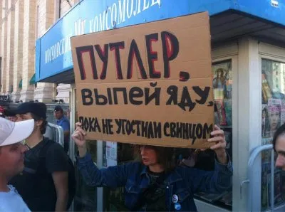 Кирилл Барабаш: "Путина нужно пристрелить как бешеного пса"