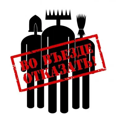 В.Ф.Рашкин:"Я с шоком прочитал подготовленный документ о финансировании мигрантов"