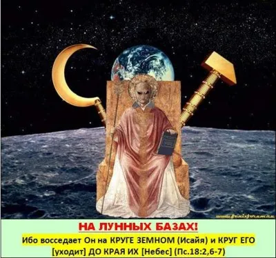 «Разговор на важные темы» - Нестыковки истории (часть вторая)