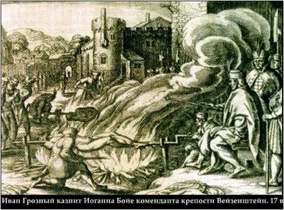Черная ненависть к России