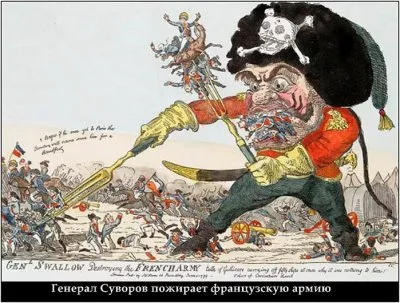 Черная ненависть к России