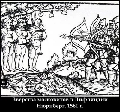Черная ненависть к России