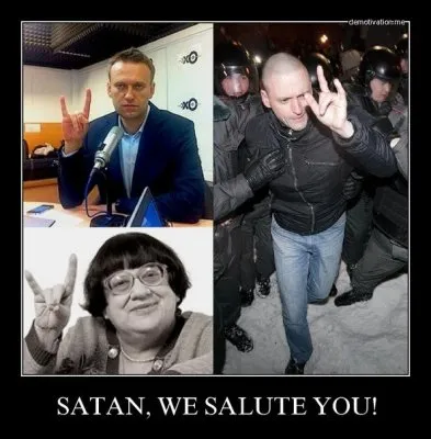 НАВАЛЬНЫЙ