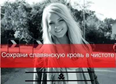 И опять исследования показали, что русские - потомки летописных славянских племён