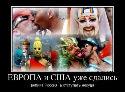 Культурная диверсия (Часть Первая)