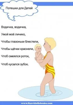 Стихи - Потешки