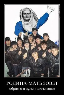 КАРТОЧНЫЙ  ДОМИК  ЕВРАЗИЙСТВА