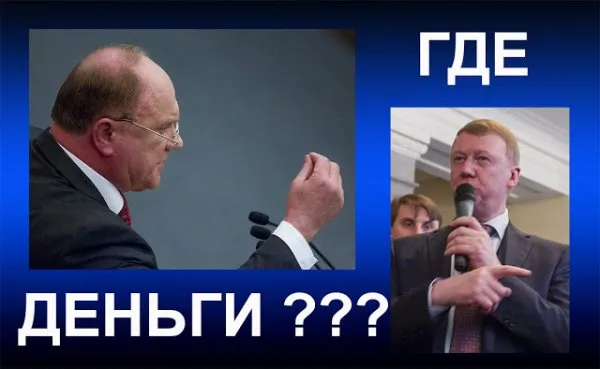 Телега о 22-х наномиллиардах. Нарисучка