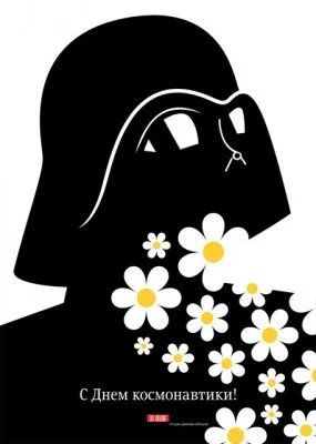 День космонавтики в ночи мракобесия