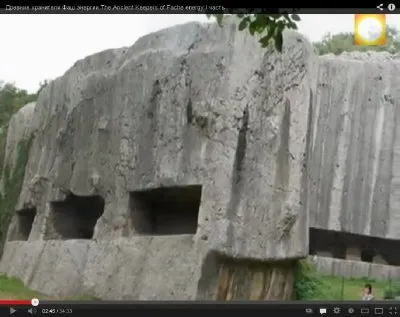 Древние хранители Фаш энергии.