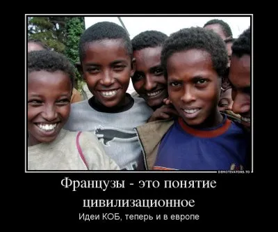 Если реализовать идеи КОБ то получим это…