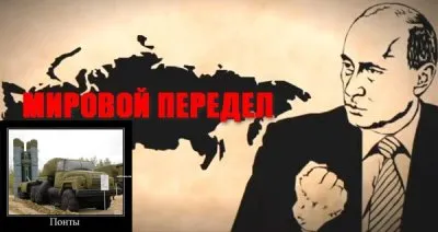 "Мировой передел", выпуск 62 (25.03.13 - 31.03.13). НАТО передаст России афганскую "эстафету".