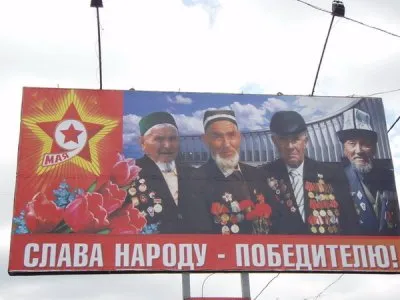 Неравноправное положение русских в СССР