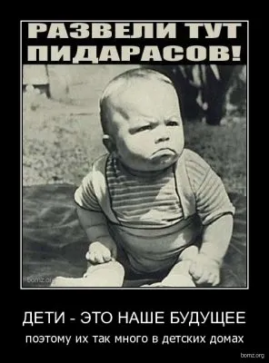 О планах масонов относительно детей Расы