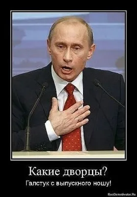 Охотники за коррупционерами. Волонтёры против коррупции.