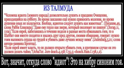 Секта cвидетелей Кургиняна против Секты cвидетелей Старикова-Фёдорова  и др....