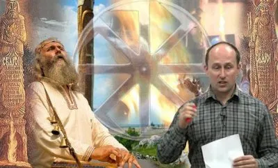 Стариков о староверах, язычниках, перунах...