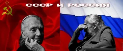 Статистика СССР и Российской Федерации