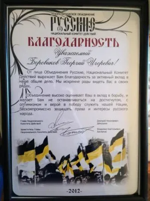 Войцинский: «Арест Боровикова – прыжок из УРНы»