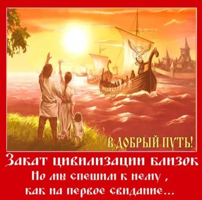 Закат либерализма  близок?