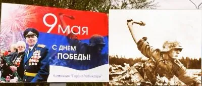 Зомбирование Людей Путинскими Парадами Победы