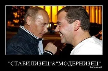 Работа системы: Маразм и деградация Власти, или Вынос мозга Золотого Миллиарда. (Дополнено Видео)