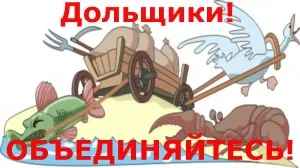 Краснодар. Снос дома по улице Кадетской, 9, аукнулся городским властям сбором подписей за отставку главы города и депутатов Гордумы
