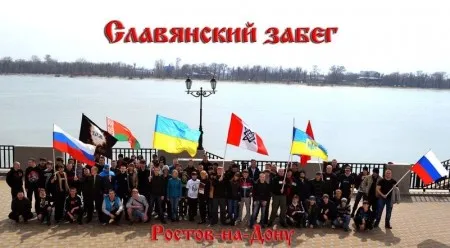 Славянский забег в Ростове-на-Дону (19 мая 2013 г.)