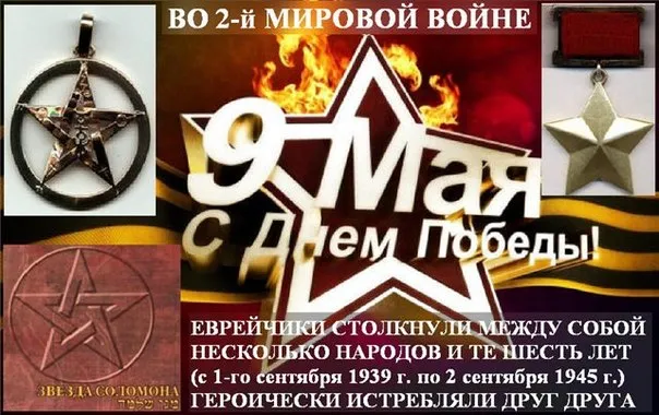 1941 Запрещенная правда