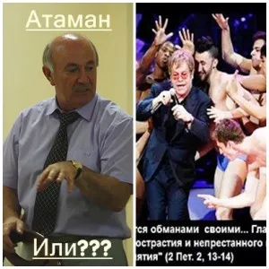Краснодар. Патриоты сжигают афиши концерта Элтона Джона (ВИДЕО)