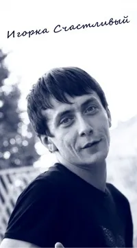 ВидеоСтихи Игорки Счастливого: Ещё один лучик света