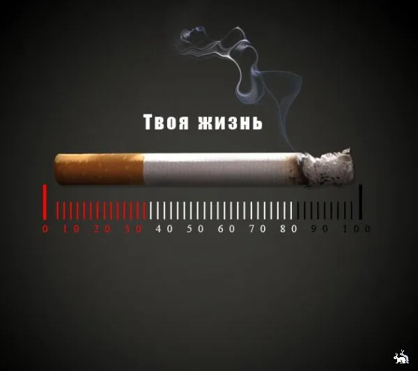 Антитабачный социальный ролик