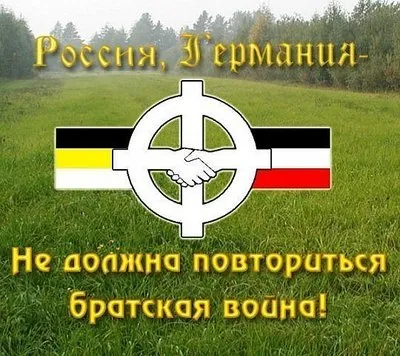 На день «победы», или Подавитесь своими ленточками