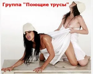 МК.RU: «Национал-правозащитника» напугали «Пающими трусами» (ВИДЕО)