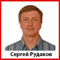 Сибирь. Родовая память. Сила прошлых воплощений. Рудаков Сергей Анатольевич
