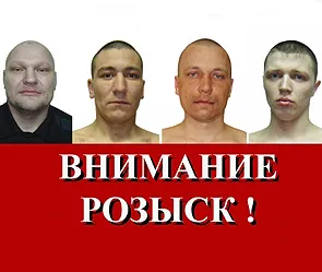 Побег народных мстителей из колонии строго режима №19