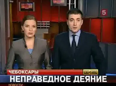 Поп на лексусе сбил насмерть ...