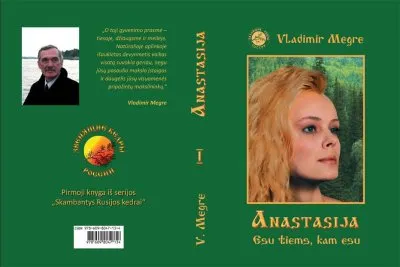 Звенящие кедры глазами очевидца. (ВИДЕО)