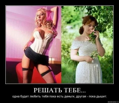 Славянский Мир против Нового Мирового Порядка