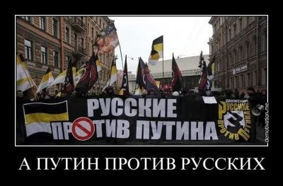 Путин с Медведевым торопятся заселить Россию нерусью
